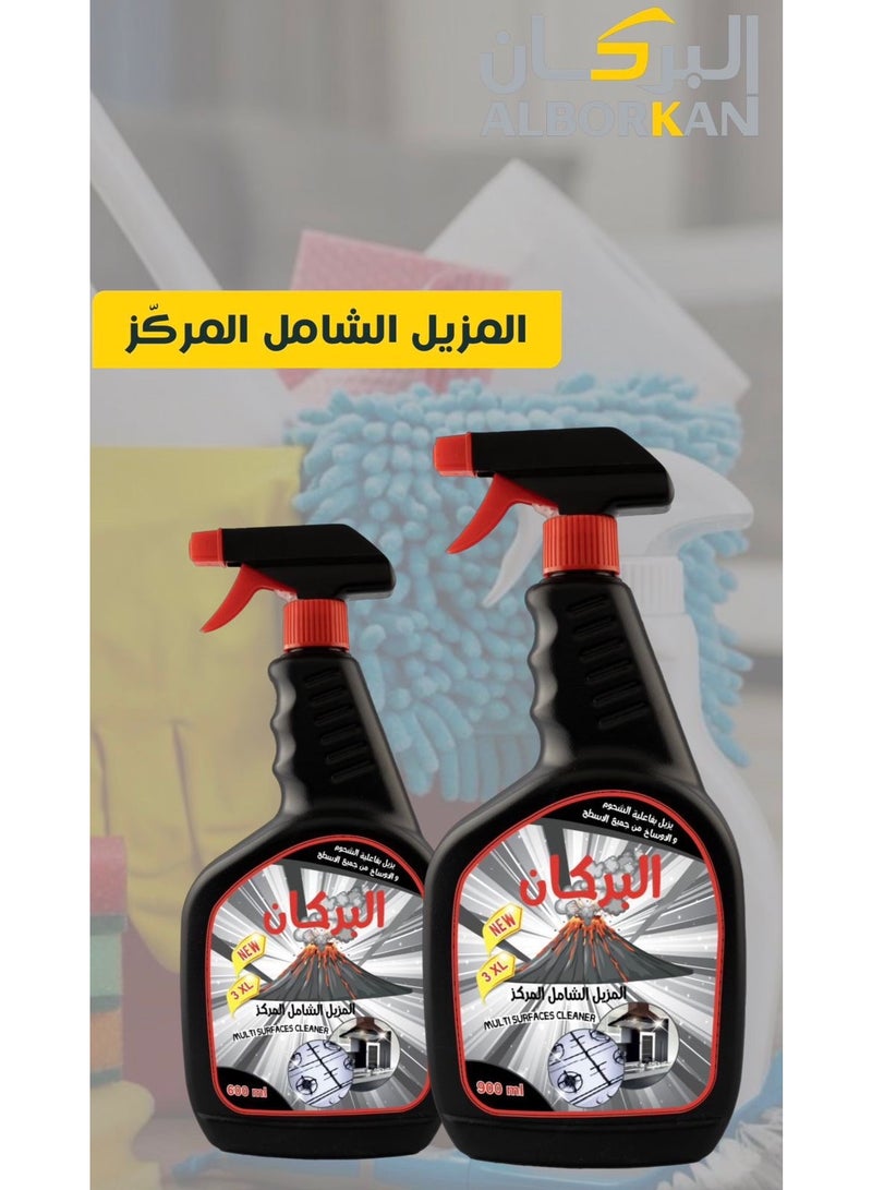 كلينر عبوتان من منظف البركان الشامل لإزالة البقع والأوساخ - Image 1